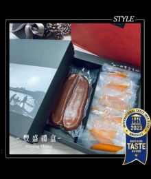 烏魚子伴手禮