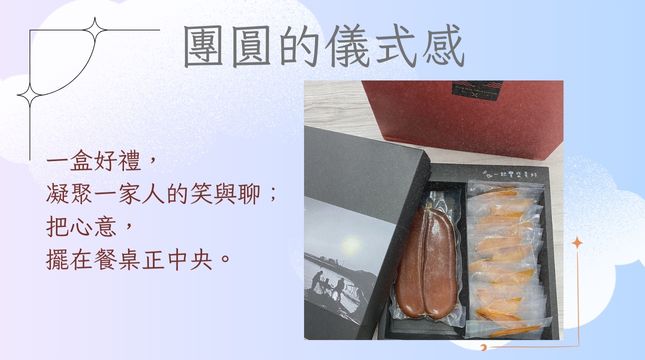 双盛烏魚子